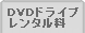 ���w�EMO�h���C�u�����^����