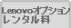 IBM�I�v�V���������^����