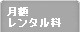 �p�\�R�������^�����z�����^����