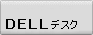 DELL�p�\�R�������^�������\
