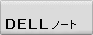 DELL�p�\�R�������^�������\