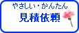���ψ˗�