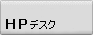 HP�p�\�R�������^�������\