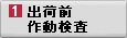 �o�בO�쓮����