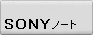 SONY�p�\�R�������^�������\