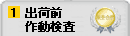 �o�בO�쓮����