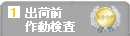 �o�בO�쓮����