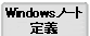 WindowsΡ