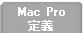 Mac Pro