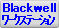 Blackwell������ơ�������󥿥�����ɽ