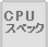 Mac󥿥CPU/åץå