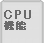 ѥ󥿥CPUܵǽ