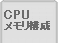 CPU/깽