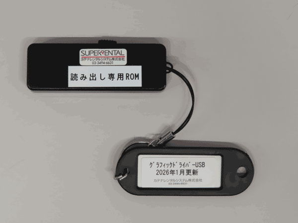 ����ե��å��ɥ饤�С�USB (ROM)